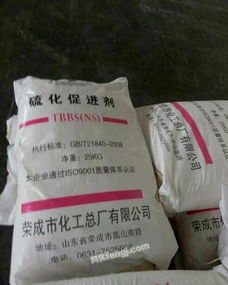 天津地區廢料與化工產品供求信息匯總