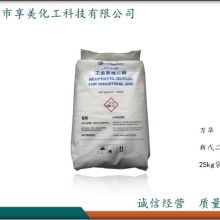 2020年烷烴化工原料價格分析與批發策略