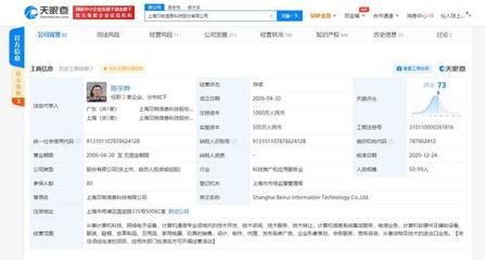 貝銳科技完成4000萬美元融資，高瓴創(chuàng)投領(lǐng)投、騰訊跟投加速計算機(jī)軟硬件批發(fā)業(yè)務(wù)發(fā)展