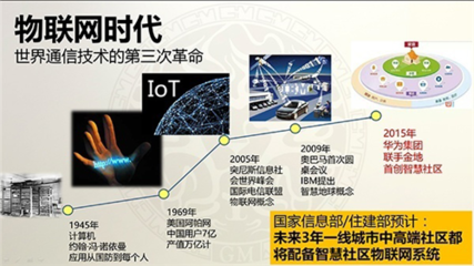 不知道這些事，你就沒資格評(píng)論“奮斗與買房”